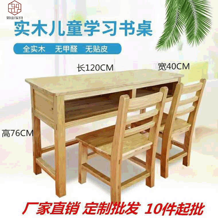 Natural wood color