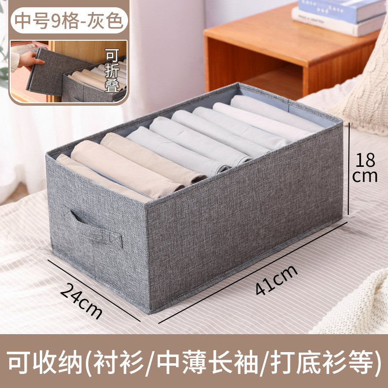 Medium 9-grid gray (41*24*18cm)