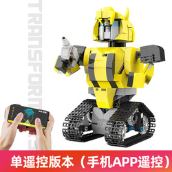 Pg-13013-2-smart version without remote control