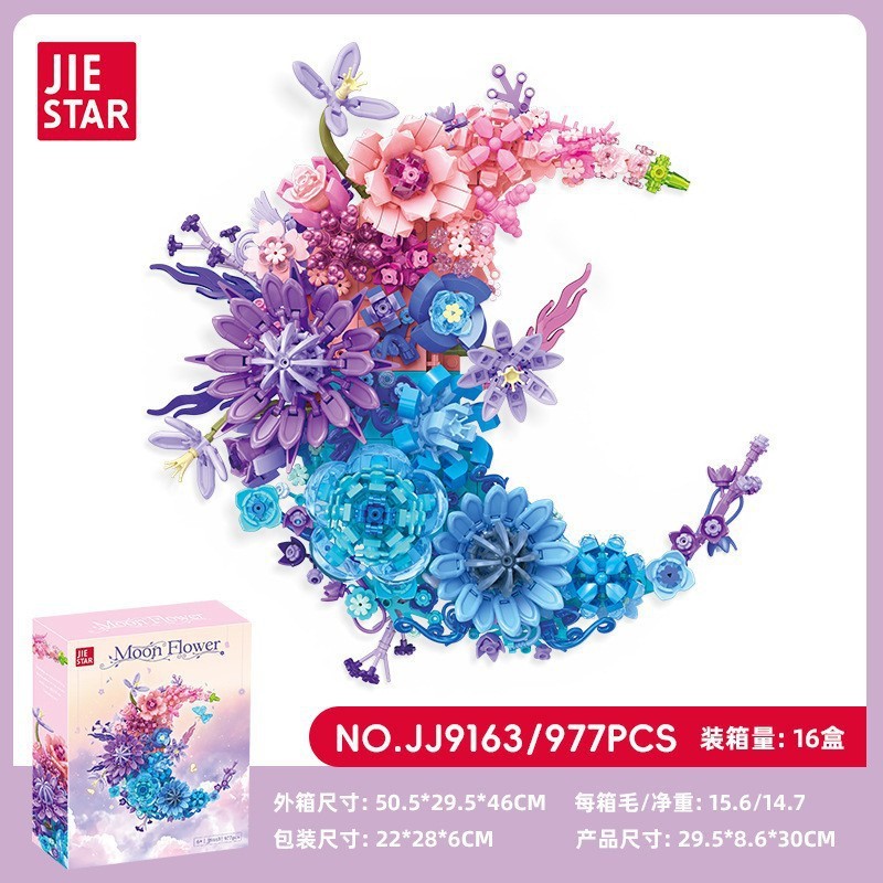 Jj9163 night moon flower dawn 977-piece blocks