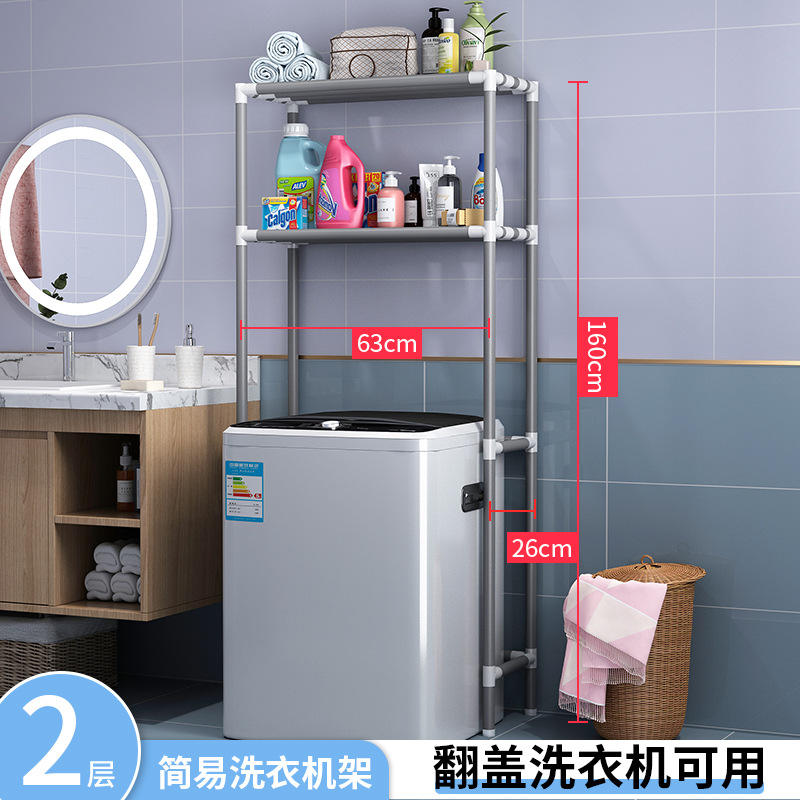 Estante de almacenamiento para lavadora de dos capas