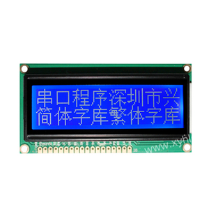 De 128x32 pantalla lcd gráfica 12832 Módulo de pantalla lcd - Product Image 1