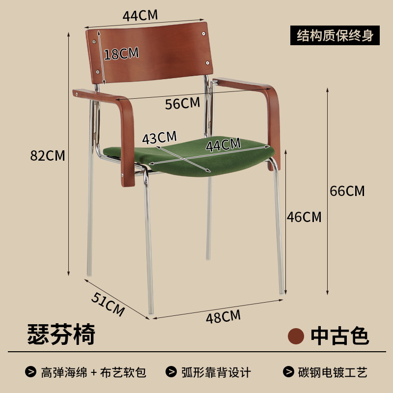 พนักพิงมือสอง + ที่นั่งกำมะหยี่สีเขียว-เก้าอี้ serfen