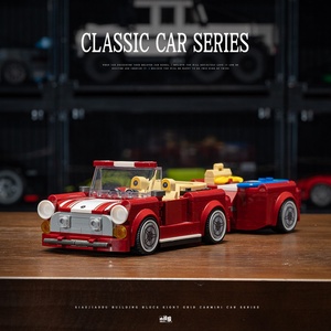 JD077 Retro Vintage MINI Car Model Building Block <strong>Toy</strong> Small Angle Boy Assembly Gift Made of Plastic - Product Image 2