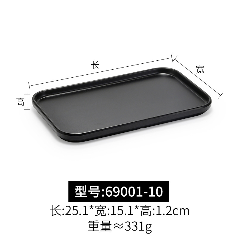 69001-10 Black