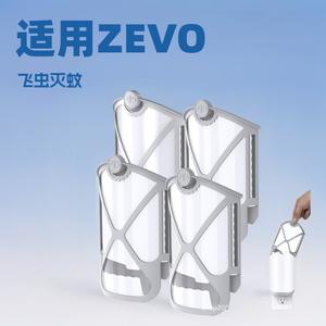 Zevo M364 & Max trong nhà bẫy côn trùng phụ kiện phụ tùng thay thế với nhiều số lượng kết hợp hỗ trợ cho sử dụng trong nhà - Product Image 1
