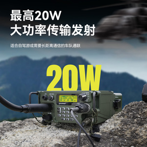 El nuevo FCS PRC117G, versión funcional totalmente metálica, coches de alta potencia en la <span class=keywords><strong>radio</strong></span> - Product Image 3