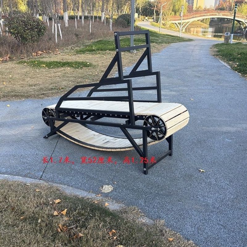 1,7m * 53cm **1,25m