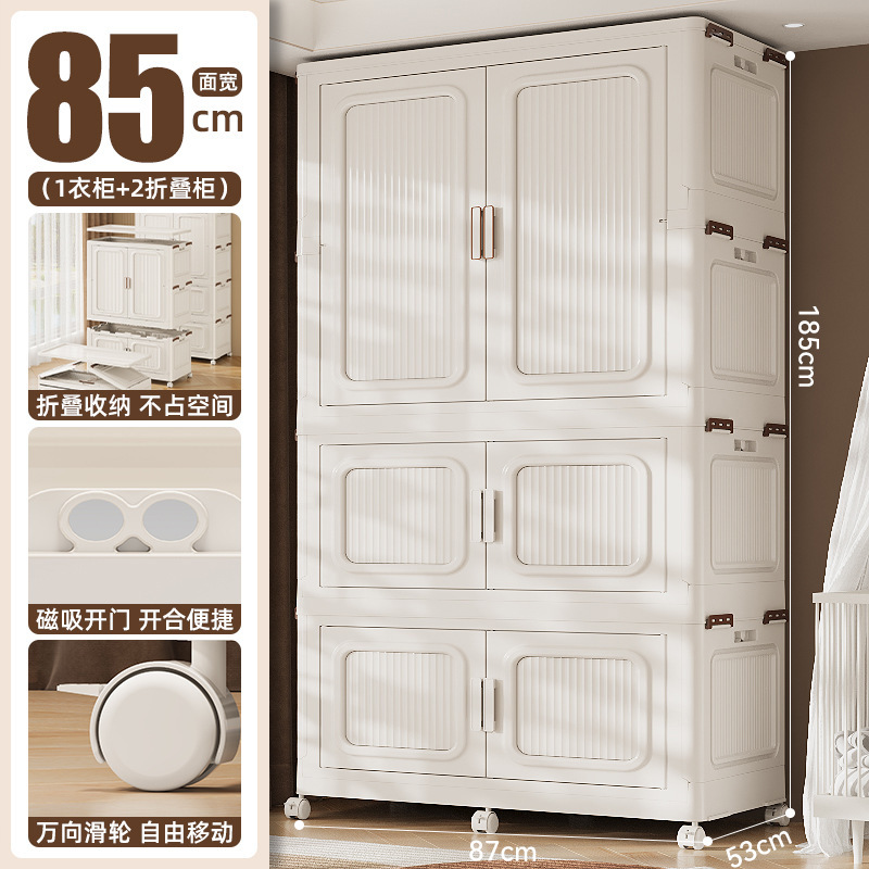 85cm wide - one cabinet, two boxes - solid color