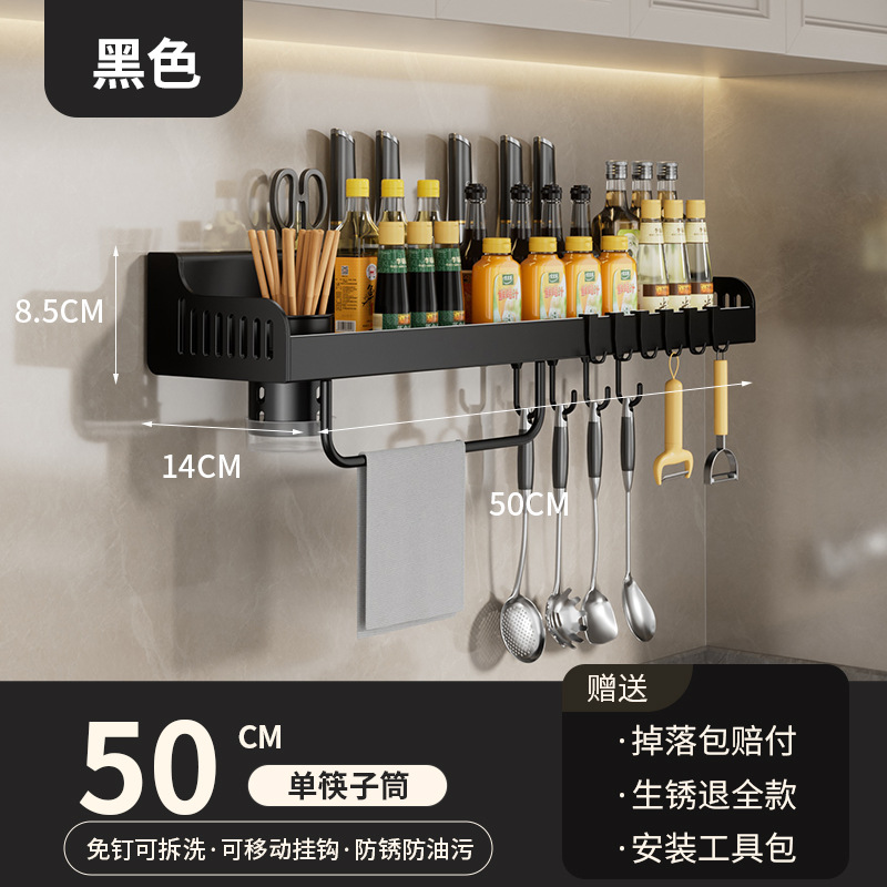 Multi-functional knife holder (black) 50cm - single cup