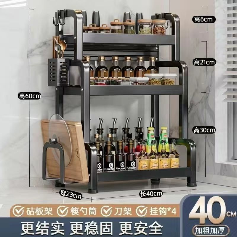 Upgraded three-layer 40cm wide luxury set