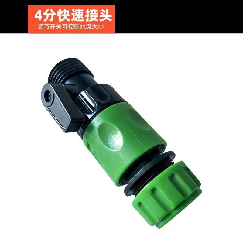 หัวฉีดขนาด 2000 เมช + ข้อต่อเร็วขนาด 1 นิ้ว (1 ชุด)