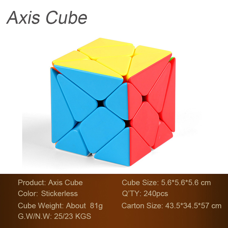 Cube d'axe (sans autocollant)