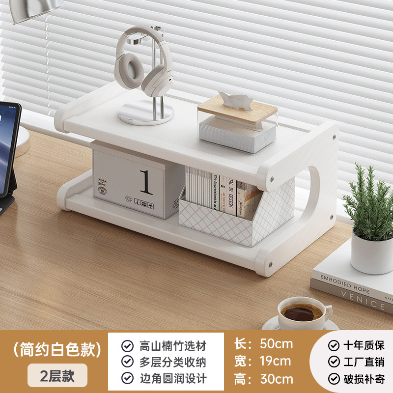 White, two-tier, irregularly shaped storage rack (50cm long)