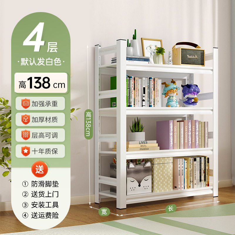 4 ชั้น สูง 138 ซม.