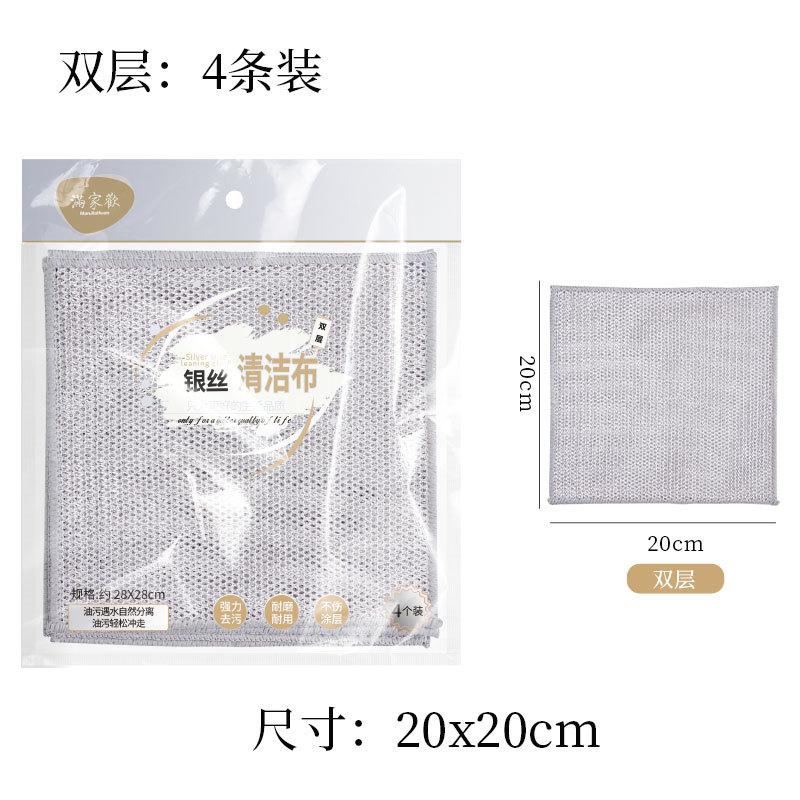 Paquete de 4 (doble capa)