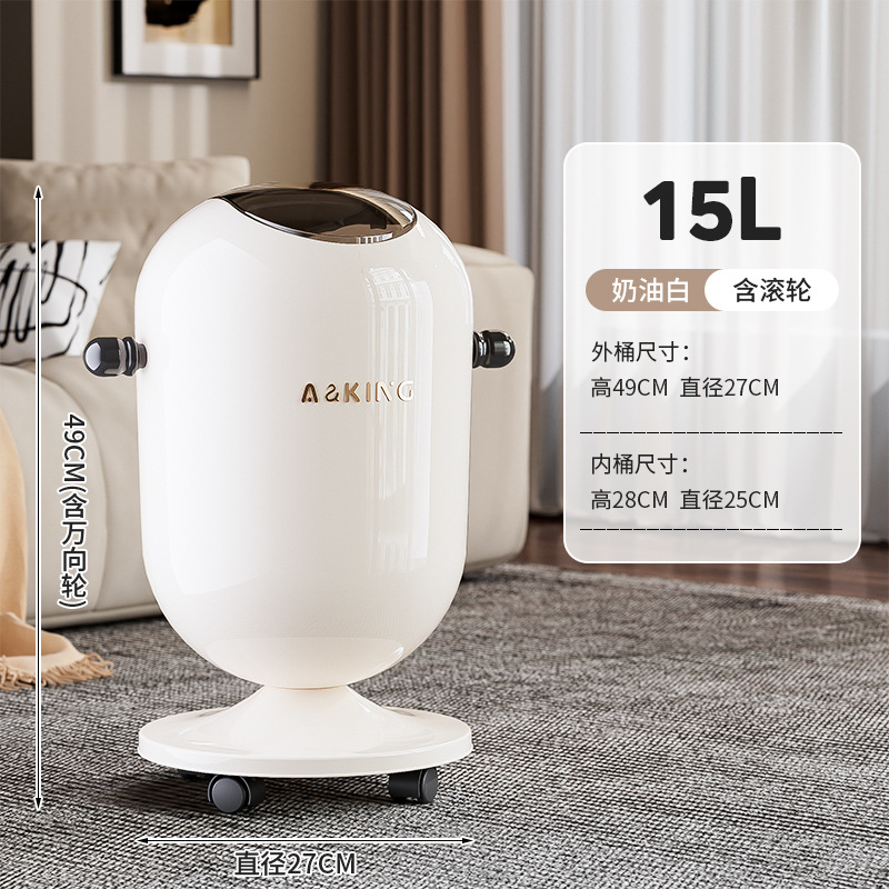 Modern Guardian Milk White 15L - avec roulettes