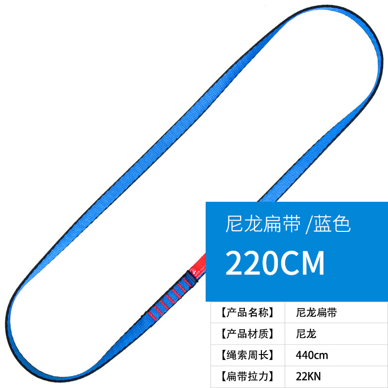 สีน้ำเงิน 220ซม. (เส้นรอบวง 4.4ม.)