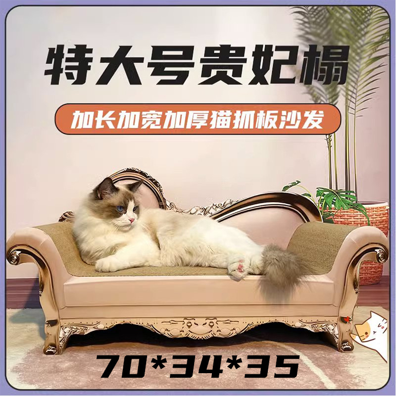 Extra Large Gray-White Chaise Long