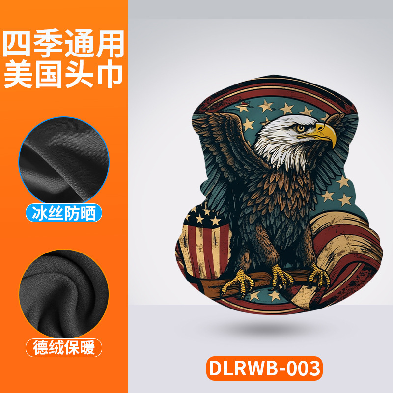 DLRWB-003