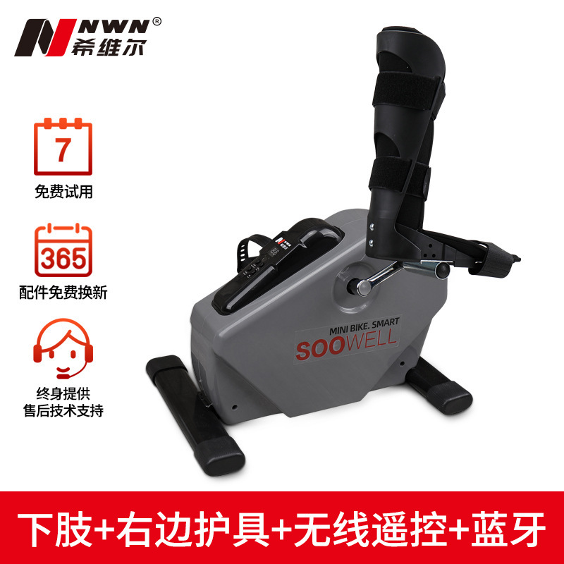 Wireless remote control Bluetooth for right lower limb brace