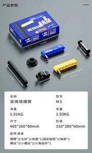 Mekanik MOS300-<span class=keywords><strong>M3</strong></span> trinoküler Stereo mikroskop ayarlanabilir mikroskop ile <span class=keywords><strong>PCB</strong></span> büyütme onarım aracı için kol standı Zoom
