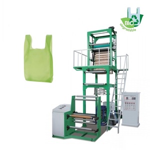 高品质塑料制袋机生物可降解塑料制袋机 - Product Image 1