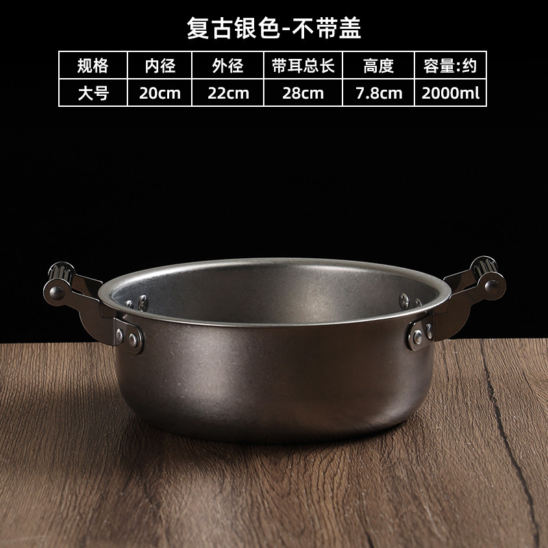 22cm snail rice noodle hot pot (retro style, lidless)