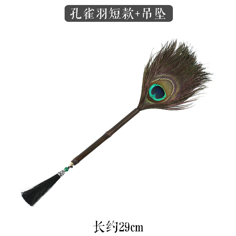 Pendentif court en plumes de paon