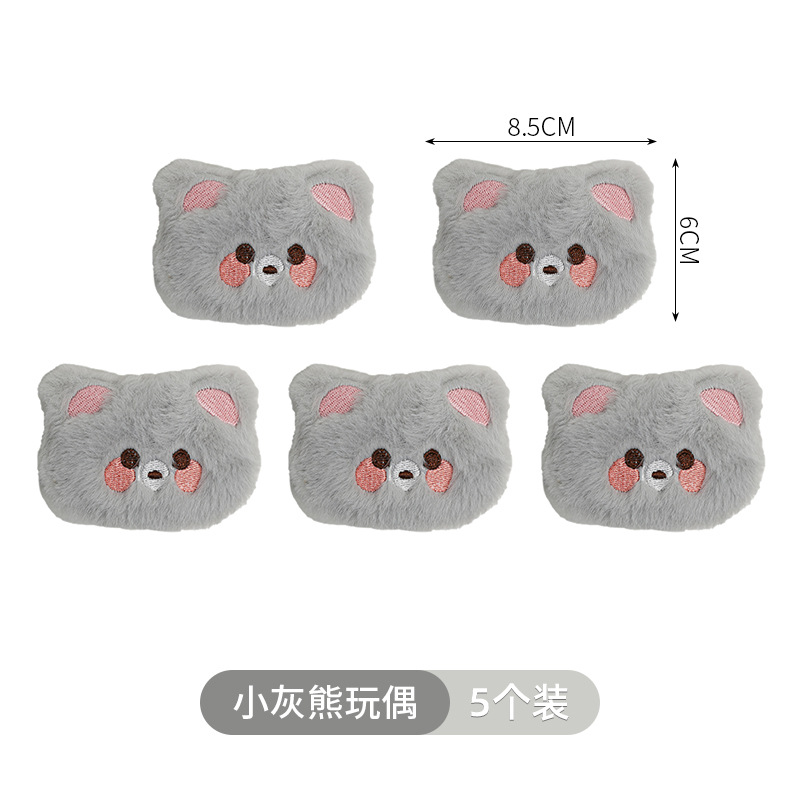 ตุ๊กตาหมีกริซลี่จิ๋ว (แพ็ค 5 ชิ้น)