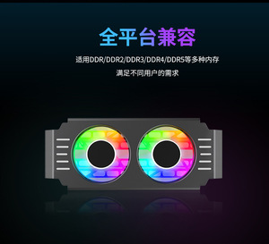 <strong>Desktop</strong> Computer <strong>DDR1</strong>-5 <strong>Memory</strong> Heat Sink ARGB Fan Dual Fan PWM Computer Case Cooling <strong>Memory</strong> Cooler with Rgb Fan - Product Image 5