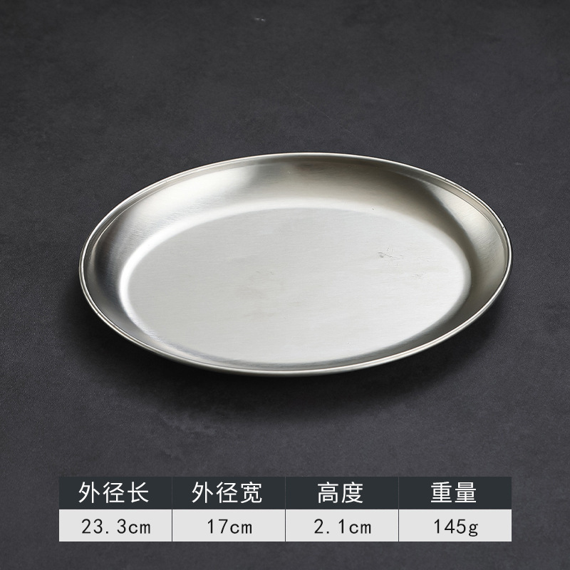 9-inch oval plate (silver)
