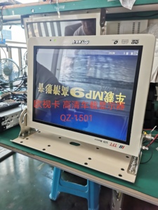 21.5inch <strong>BUS</strong> Monitor and Car MP5 Video <strong>Player</strong> On-board Display and Car Usb <strong>Player</strong> for Tourist <strong>Bus</strong> - Product Image 5