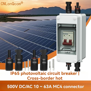 エアスイッチMC4防水IP65防水コンバイナーボックスDC500V 20A32A63A