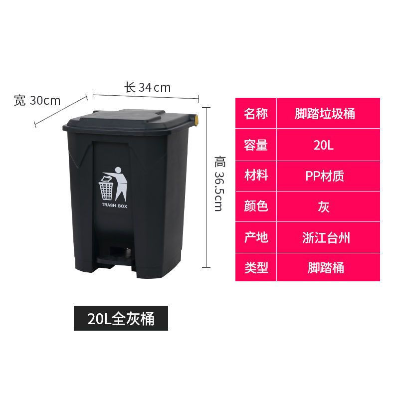 20L Gray (without inner drum)