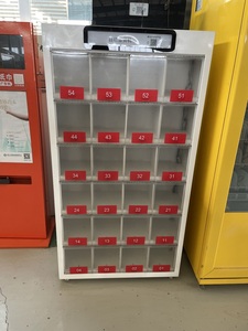 二维码支付24储物柜4*6型定制24小时储物柜自动售货机 - Product Image 3