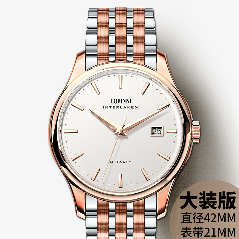 Boîtier de 42 mm de large - Boîtier en or rose - Cadran blanc - Bracelet en acier or rose