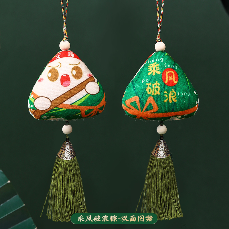 Montando las Olas Zongzi (producto terminado)