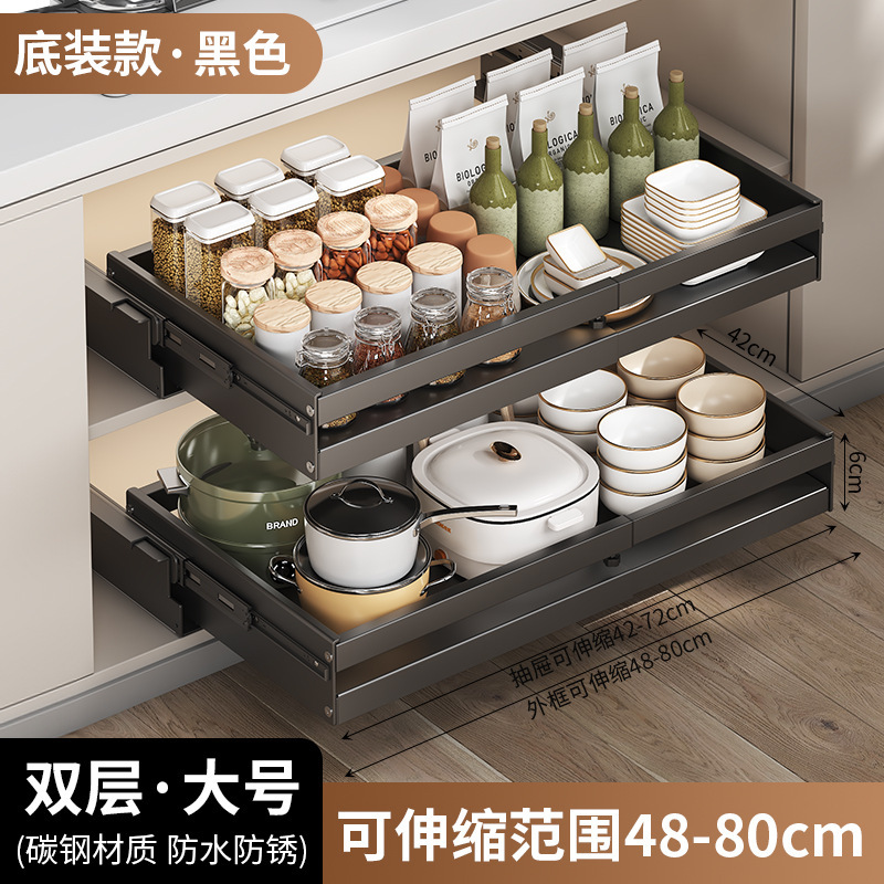 Large double-layer base version (black)