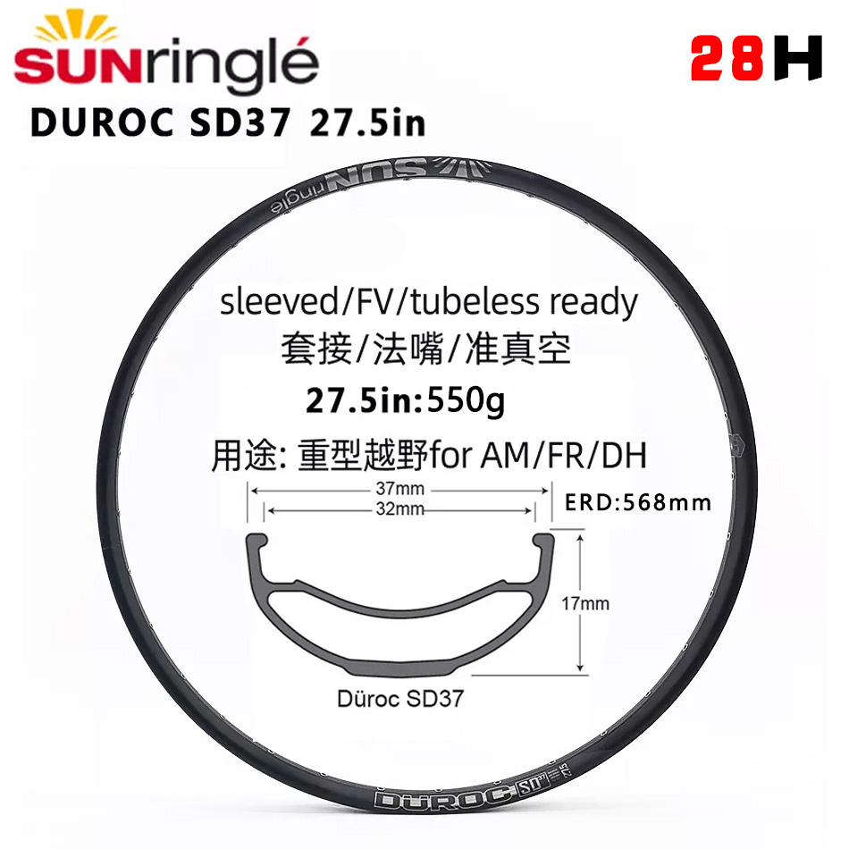 SD37 27.5 32H 1PCS