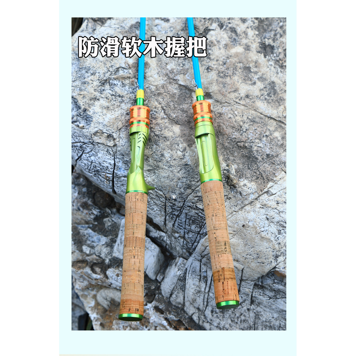 Macaron-shaped fishing rod