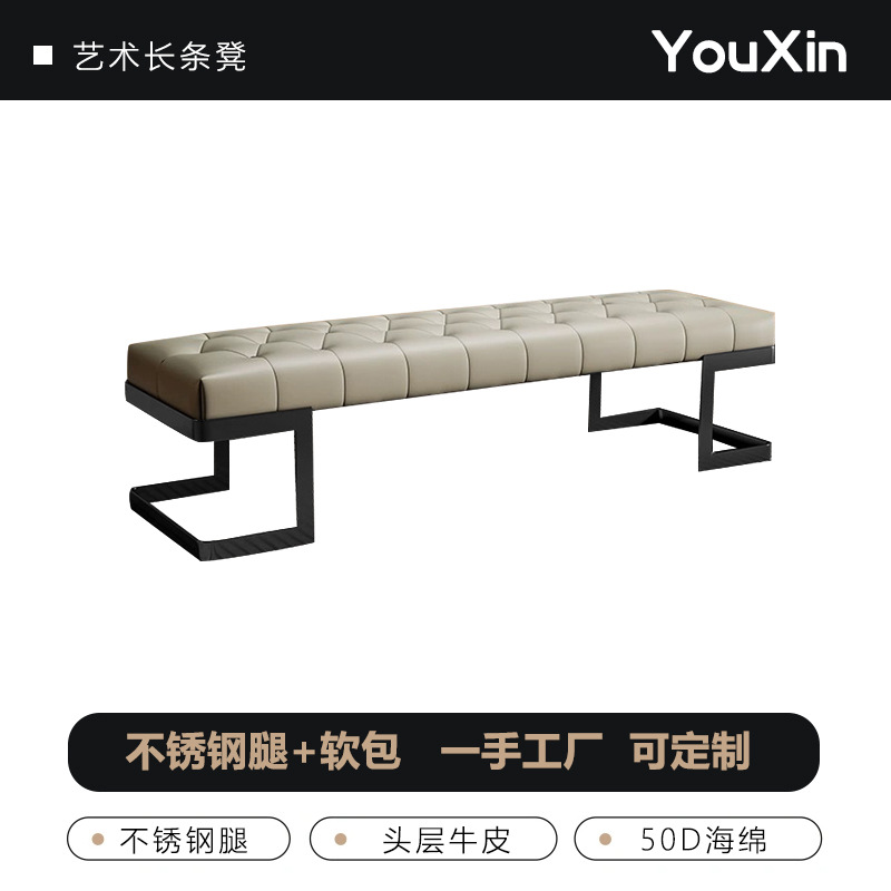 White top-grain cowhide leather + stainless steel legs