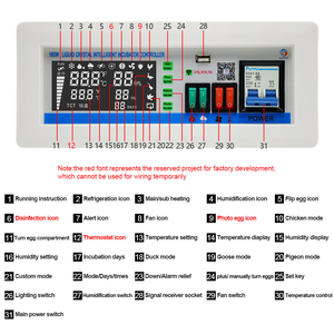 XM-18SW培养箱控制器鸡蛋恒温器恒湿App系统控制温湿度控制器 - Product Image 4