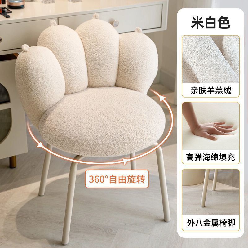 White lambskin