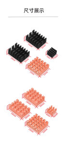 Mini Aluminum <strong>Heatsink</strong> Mini Heat Sink for Raspberry Pi 5 B Case Cooling With Thermal Conductive Tape - Product Image 5