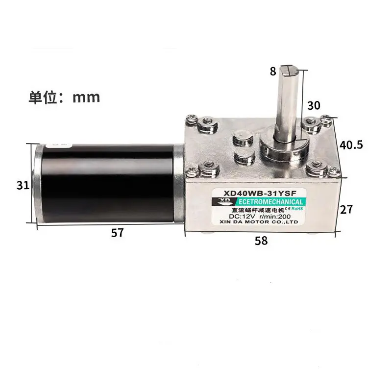 Gleichstrom 12 V Getriebemotor Power-Off Selbstsperrung Geschwindigkeit einstellbar Positive und Negative Rotation hohes Drehmoment