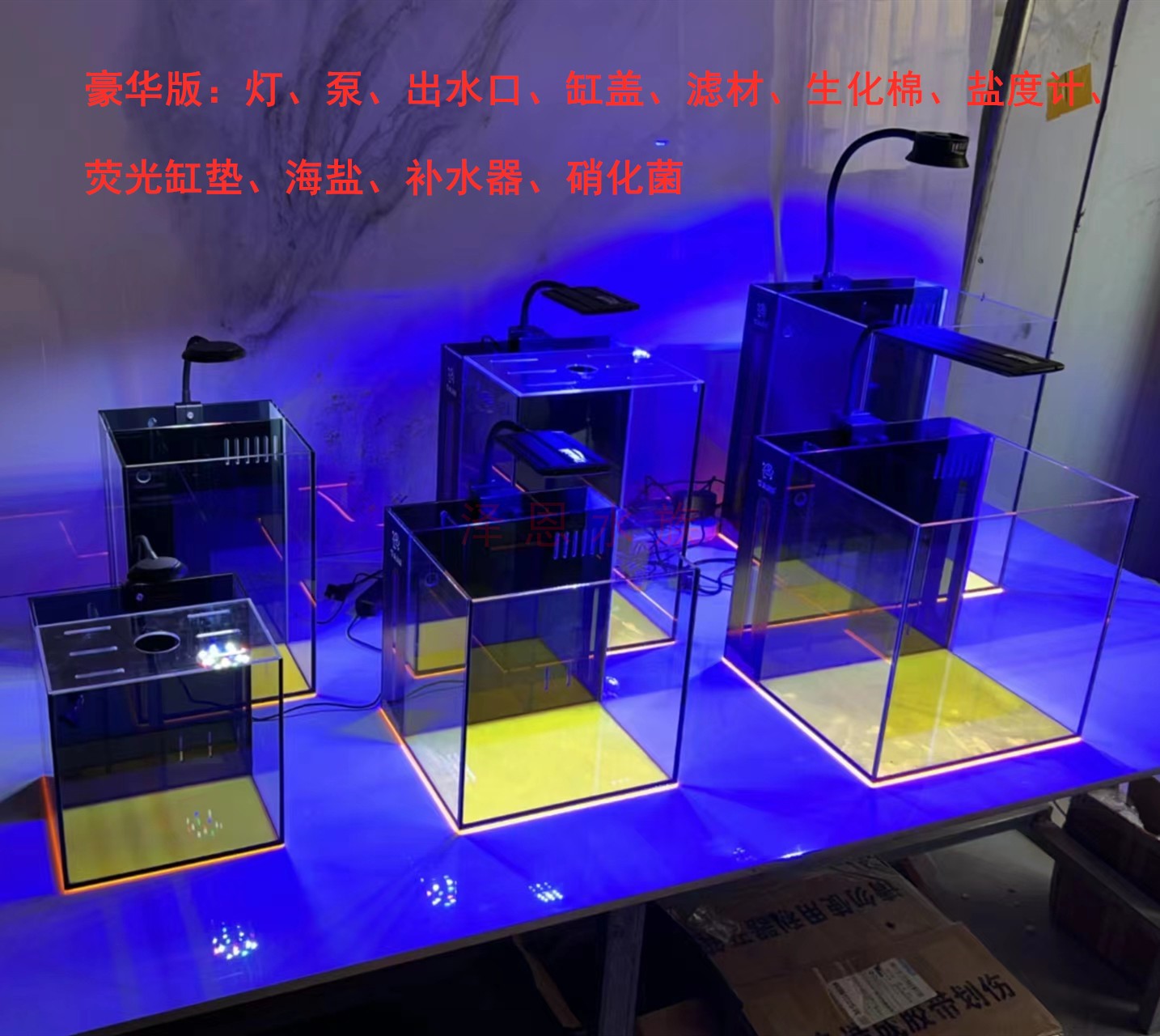Édition de luxe 30*30*30