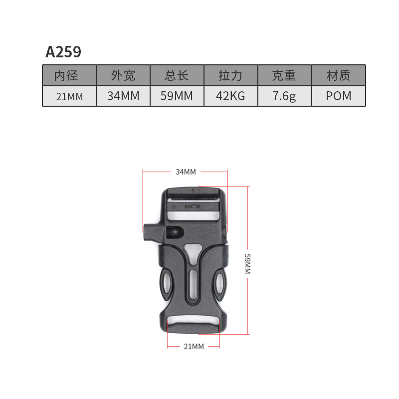 A259-21มม.