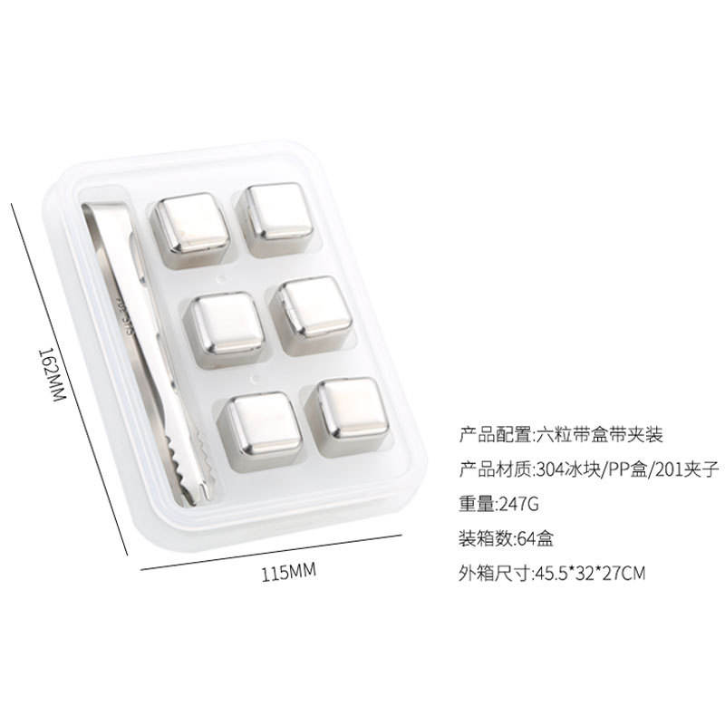 Six-pack box + ice clip