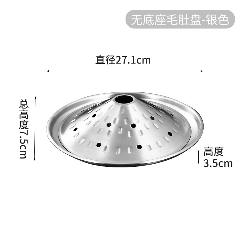 No base tripe plate silver